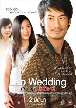 Streaming Lao Wedding